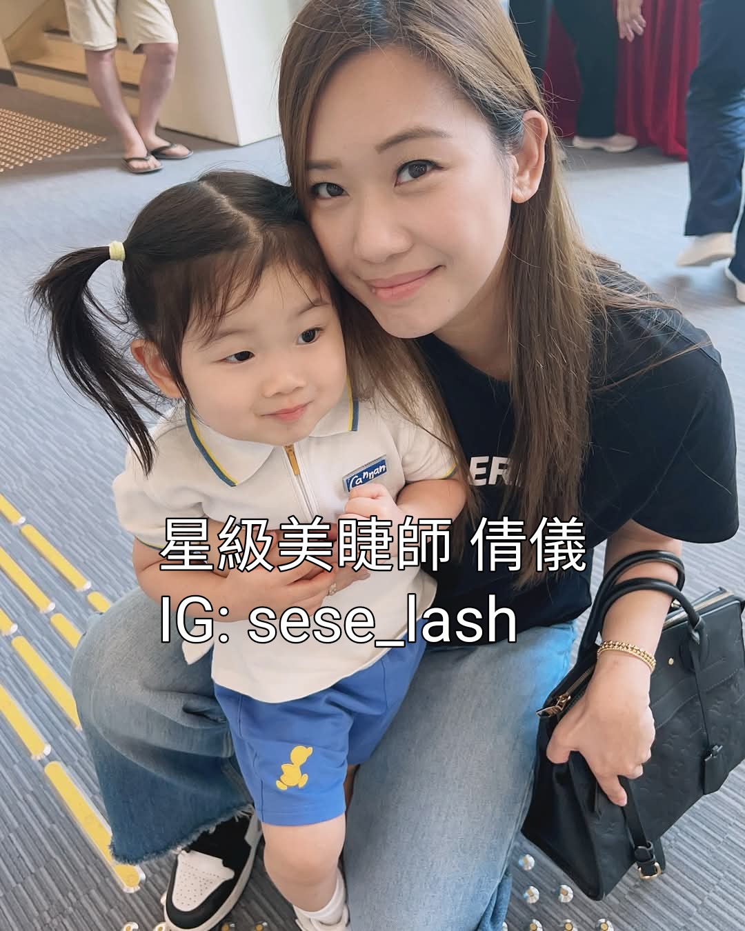易龍師傅與星級美睫師倩儀合照