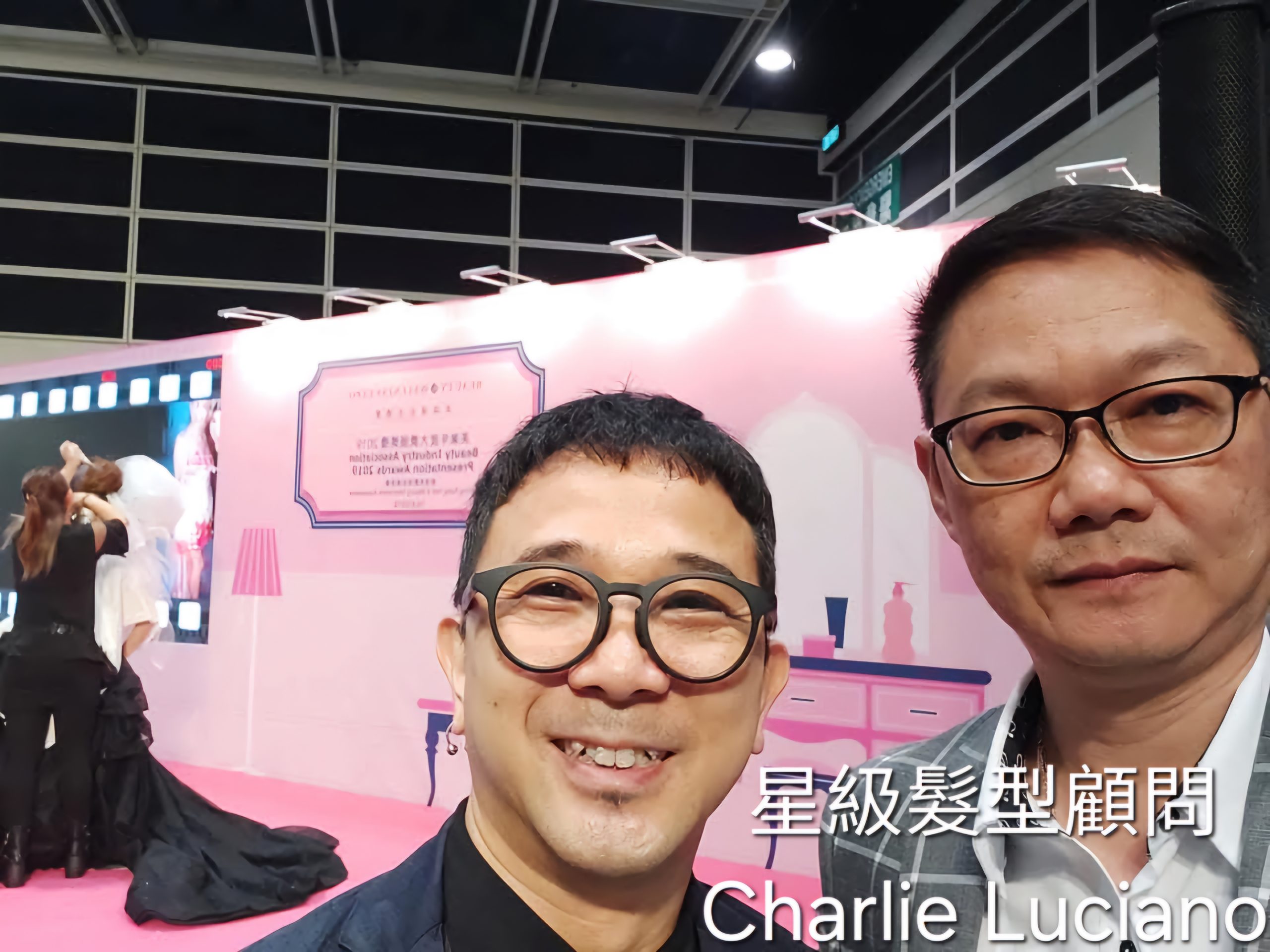 易龍師傅與星級髮型顧問 Charlie Luciano合照