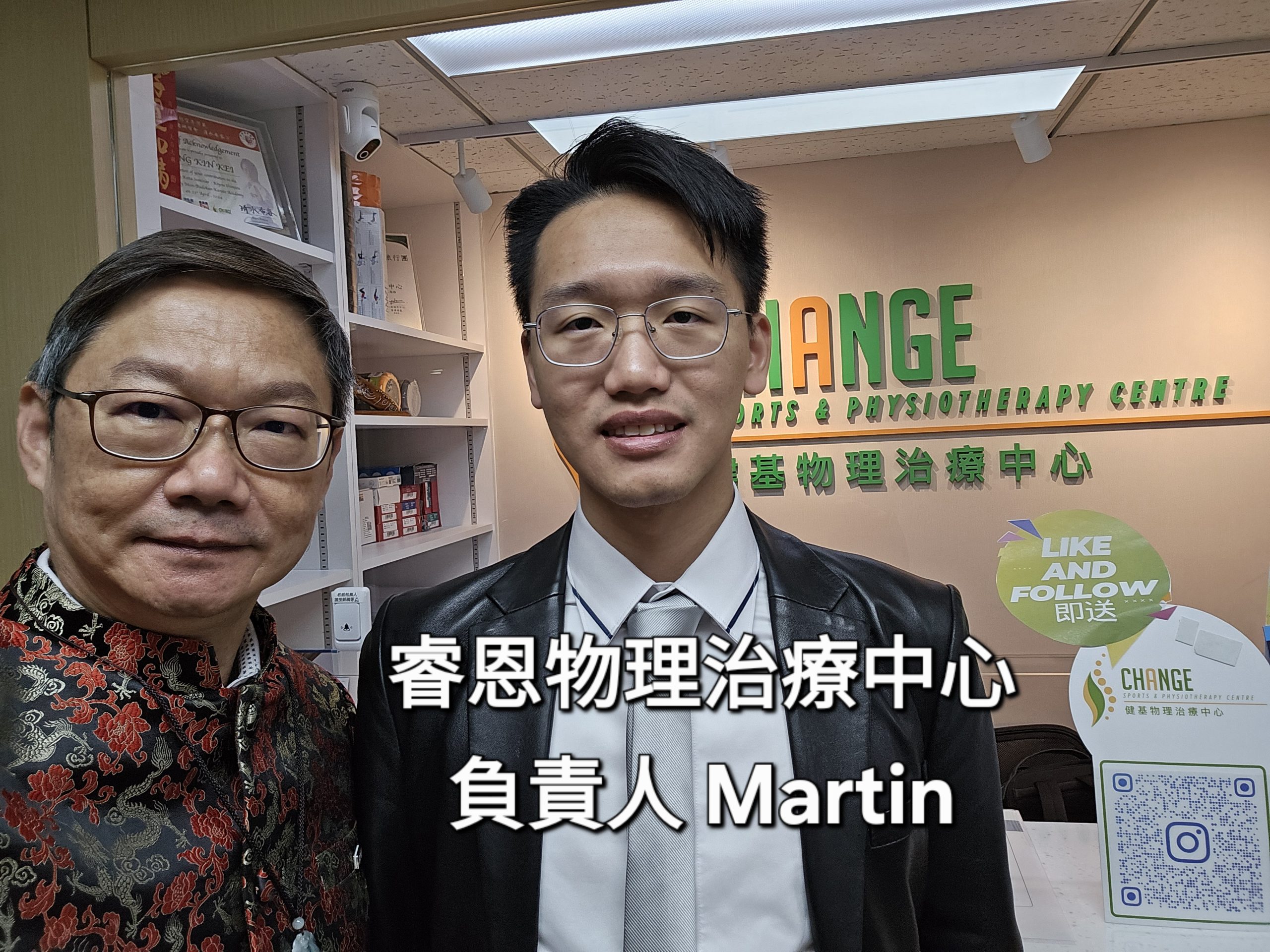 易龍師傅與睿恩物理治療中心負責人 Martin合照