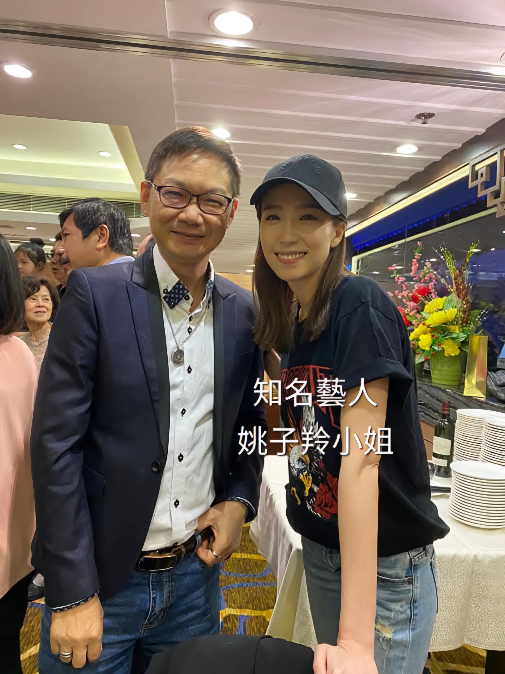 易龍師傅與知名藝人姚子羚小姐合照
