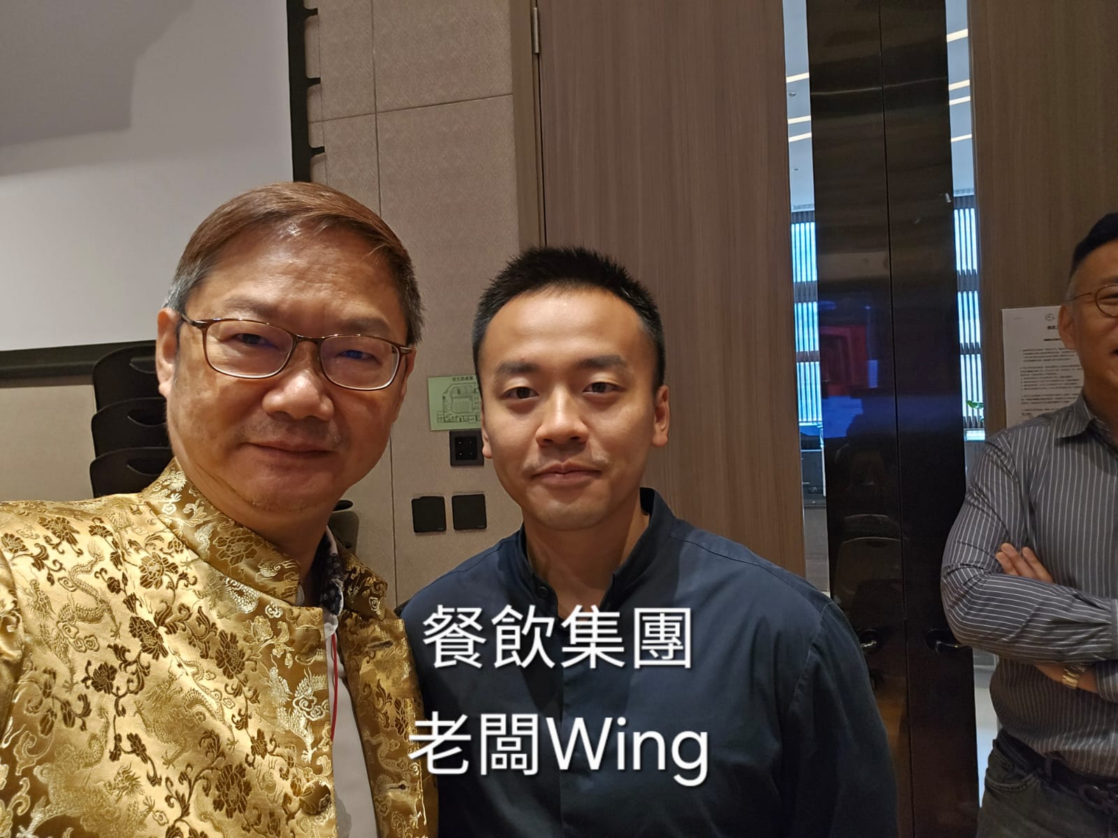 易龍師傅與連鎖餐飲集團老闆 Wing合照